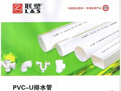廣西雄塑管、廣西聯(lián)塑管、廣西五金機(jī)電